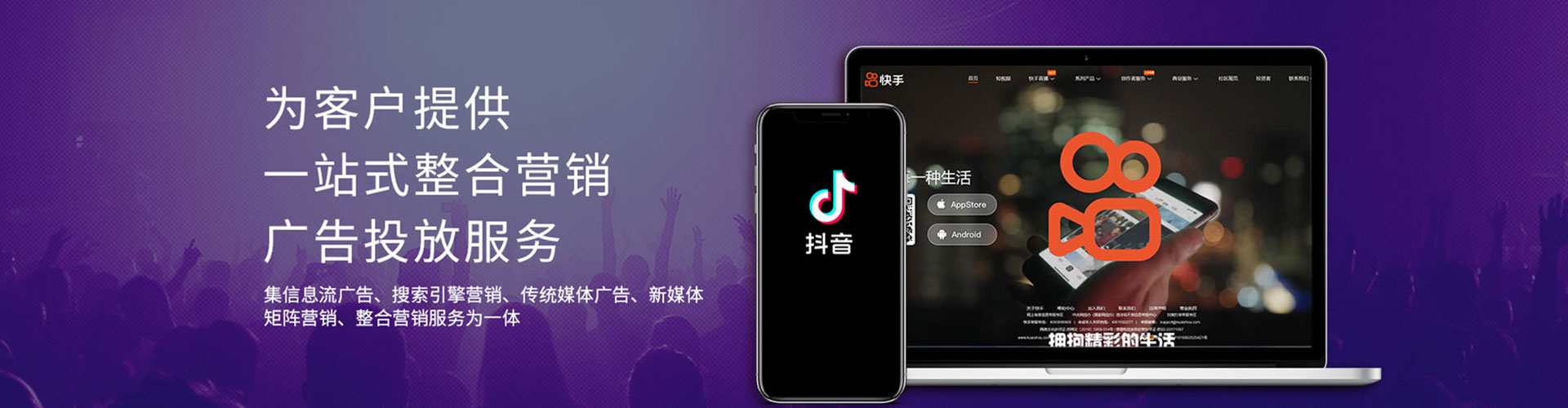 称多百度开户高返点