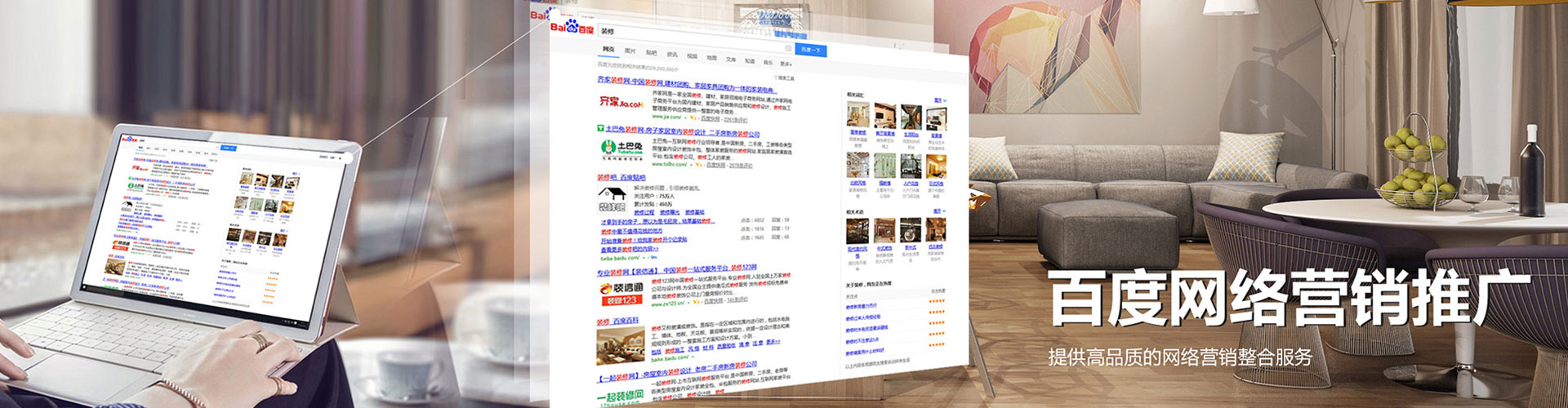 称多信息流营销